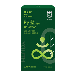 好幸福補活素®「紓壓配方」 60粒裝