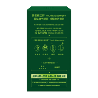 好幸福補活素®「紓壓配方」 60粒裝