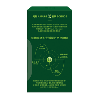 好幸福補活素®「紓壓配方」 60粒裝