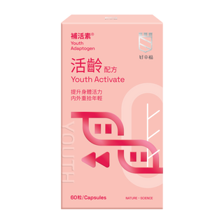 好幸福補活素®「活齡配方 」 60粒裝