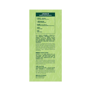 幸福益腸樂® 28包裝