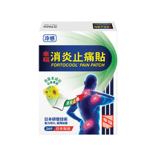 幸福消炎止痛貼 24片裝