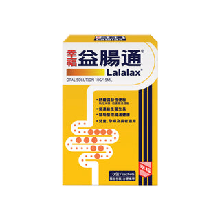 幸福益腸通® 10包裝