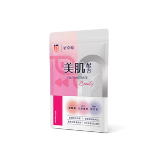 好幸福補活素®「美肌配方 」 30粒裝