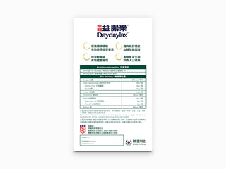 幸福益腸樂® 28包裝