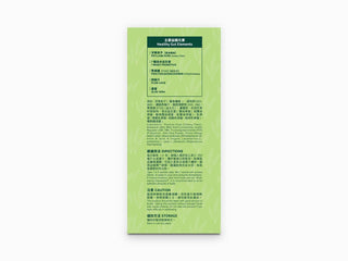 幸福益腸樂® 28包裝