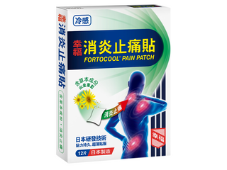 Test - FortoCool Variant